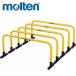 moru тонн molten Mini бег с препятствиями 25 высота 25cm 1 комплект 5 шт. входить тренировка сопутствующие товары 