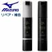  Mizuno MIZUNO обувь ремонт P.pi- точка обувь уход . починка футбол P1GZ2512
