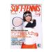  Baseball журнал фирма soft теннис литература *DVD soft теннис журнал 2026 год 7 месяц номер BBM0592607