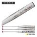  East n софтбол bat призрак advance doGHOST ADVANCED AB+5 софтбол для FRP производства bat FPJ23ISFGA