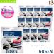  Gosen soft теннис -тактный кольцо [ одиночный .] [12. единица измерения ] hybrid Gou битва X5S HYBRID GOSEN X5S SS505