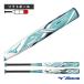  Mizuno софтбол bat MP AX4 софтбол 12 дюймовый резина мяч для bat 85cm 1CJFSA02