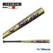  Mizuno софтбол bat ska do3 номер резина мяч для софтбол для металл bat 1CJMS31183
