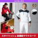  Mizuno все спорт одежда [ мужской / Uni ] костюм-сауна верх и низ в комплекте /. количество капот рубашка + брюки [22JS8E20/22JS8F10]