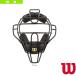  Wilson бейсбол протектор для судьи Masques chi-ru рама NPB specification WTA3019SP