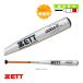 �[�b�g �싅�o�b�g �S�[�_Fz740 GODA Fz740 �d���������o�b�g �V��Ή� BAT15383/BAT15384