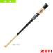 �[�b�g �싅�o�b�g �ؐ��m�b�N�o�b�g 93cm 600g���� �d���E��p BKT148-1900