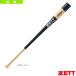 �[�b�g �싅�o�b�g �ؐ��m�b�N�o�b�g 91cm 600g���� �d���E��p BKT148-2900