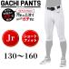  Mizuno gachi брюки Junior Short Fit форменные брюки брюки одежда белый ребенок подросток бейсбол бейсбол GACHI брюки софтбол 12JD2F8401