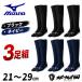  бейсбол носки чёрный темно-синий Mizuno 3 пара комплект нижний чулки черный темно-синий 3P Junior в общем мужской средняя школа бейсбол mizuno софтбол носки комплект 12JX2U