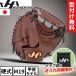 �n�^�P���} �d�� �L���b�`���[�~�b�g �b�ヂ�f�� HATAKEYAMA �O���u �ߎ�p ��� �G�R���W�[�u���E�� �싅 �O���[�u PBW-M19eb