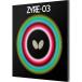 �o�^�t���C Butterfly �싅���o�[    �U�C�A 03 06140