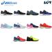  Asics asics бег обувь Junior LAZERBEAM Laser beam RI-MG 1154A169
