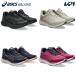 Asics asics прогулочные туфли женский KNEESUP W020 потребности выше W020 1242A020