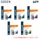 �S�[�Z�� GOSEN �o�h�~���g���K�b�g�E�X�g�����O    RYZONIC 69 ���C�]�j�b�N 69 200�� BSRY692