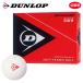 [ имя inserting объект вне ][ в тот же день отгрузка ]DUNLOP SOFTTENNIS BALL Dunlop soft теннис мяч легализация лампочка 1 дюжина 12 лампочка для софтбола теннис мяч 
