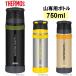  Thermos гора специальный бутылка нержавеющая сталь бутылка 750ml фляжка теплоизоляция термос гора . бутылка FFX-751
