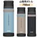 �T�[���X �R��p�{�g�� �X�e�����X�{�g�� 750ml ���� �ۉ� �ۗ� �R��{�g�� FFX-752