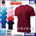 �h���CT�V���c�����P �L���O�T�C�Y �h���C���C�g  ���� ���n �X�|�[�c�E�G�A ���K�� ���j�t�H�[�� �����Y �r�b�O �傫���T�C�Y 28�F ���������� wundou P330