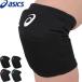  Asics волейбол опора колени опора 3053A151 asics [2 листов до почтовая доставка OK]