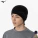 MIZUNO Mizuno вязаная шапка вязаная шапка breath Thermo вязаный мужской мужской женский женский Junior детский 32JWA503[1 листов до почтовая доставка OK]