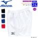  Mizuno волейбол игра брюки мужской мужской L размер длина ног 13cm 1 листов до почтовая доставка OK