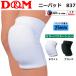 D&M �o���[�{�[�� �T�|�[�^�[ 2�Z�b�g  �o���[�{�[���p �G�p�p�b�h�t�� 2�� 837 1�Z�b�g�܂Ń��[����OK �֘A�摜1