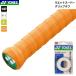 YONEX Yonex лента для рукояток мокрый super рукоятка жесткий (3 шт. входит ) теннис сопутствующие товары AC137-3 почтовая доставка OK