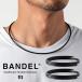  van Dell магнитное колье здравоохранение гибкий колье Fit BANDEL fit медицинская помощь оборудование . line улучшение онемение плеча мускул восстановление баланс 