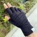 MIZUNO Mizuno лёд Touch UV напёрсток перчатка контакт охлаждающий C2JYA301[1 пункт до почтовая доставка OK]