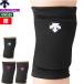  Descente волейбол колени опора * колено накладка DVB8701B унисекс : для мужчин и женщин DESCENTE [2 листов до почтовая доставка OK]