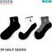 GOSEN Gosen 3 пара комплект . носки половина носки 3P носки носки мужской мужской F25MH3P 1SET до почтовая доставка OK