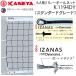 kaneya6 человек система волейбол сеть верх и низ белый с лентой стандартный комплектация Япония волейбол ассоциация сертификация соответствие требованиям товар K-1194DY оплата при получении *NP отсроченный платеж не возможно 