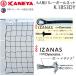 kaneya6 человек система волейбол сеть Япония волейбол ассоциация сертификация соответствие требованиям товар K-1853DY оплата при получении *NP отсроченный платеж не возможно 