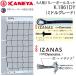 kaneya6 человек система волейбол сеть верх и низ белый с лентой средний комплектация Япония волейбол ассоциация сертификация соответствие требованиям товар K-1861DY оплата при получении *NP отсроченный платеж не возможно 