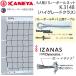 kaneya6 человек система волейбол сеть верх и низ белый с лентой высококлассный Class Япония волейбол ассоциация сертификация соответствие требованиям товар K-3148 оплата при получении *NP отсроченный платеж не возможно 