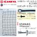 kaneya6 человек система волейбол сеть Япония волейбол ассоциация сертификация соответствие требованиям товар K-3149 бесплатная доставка оплата при получении *NP отсроченный платеж не возможно 