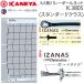  бесплатная доставка kaneya6 человек система волейбол сеть верх и низ белый с лентой стандартный Class Япония волейбол ассоциация сертификация соответствие требованиям товар K-3805