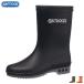  сапоги влагостойкая обувь Junior Kids детский OUTDOOR PRODUCTS Outdoor Products Asahi обувь KG33551 KG33552 KG33553