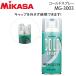 mikasa холодный спрей глазурь сопутствующие товары medical уход товар футболка товары мелкие вещи MG-3003