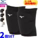 [ mail service free shipping ] Mizuno volleyball supporter 2 piece set knees supporter lady's for women V2MYA200 V2MY8008 successor goods [1SET till mail service OK]