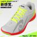 Nittaku × YONEX настольный теннис обувь moving Ace MOVING ACE+nitak Yonex мужской мужской женский женский NS-4438