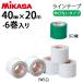 MIKASA �~�J�T ���C���e�[�v �L�тȂ��^�C�v  �o���[�p�i PP-40