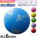 moltenmoru тонн Mini soft волейбол начальная школа средний младшие классы для S2Y1200