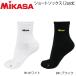 MIKASA[mikasa] волейбол носки короткие носки 12cm длина [SK1221/SK1223/SK1225][ унисекс : для мужчин и женщин ][2 пара до почтовая доставка OK]