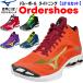  Mizuno волейбол обувь заказ обувь wave подсветка средний cut наложенный платеж не возможно / медленно оплата не возможно MIZUNO[ производитель ]