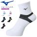  Mizuno волейбол носки носки короткие носки MIZUNO V2MX8002 2 листов до почтовая доставка OK