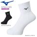  Mizuno волейбол носки носки средний носки MIZUNO V2MX8003 2 листов до почтовая доставка OK