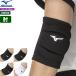  немедленная уплата Mizuno волейбол опора локти опора накладка иметь 1 штук входит MIZUNO V2MYA100 унисекс для мужчин и женщин [2 листов до почтовая доставка OK][2023SS]