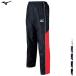 MIZUNO Mizuno баскетбол ветровка брюки мужской мужской женский женский W2JF6501